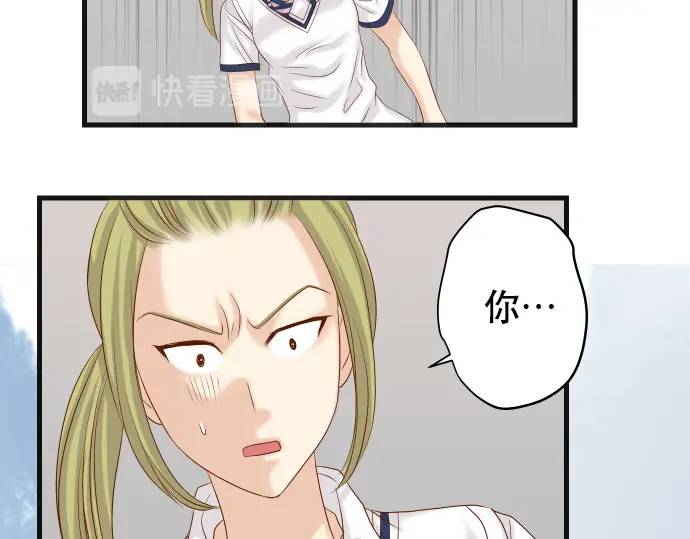 《恶果要冷冷端上》第286话 掣肘 第47页