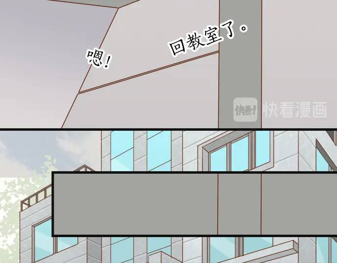 《恶果要冷冷端上》第285话 接受 第26页
