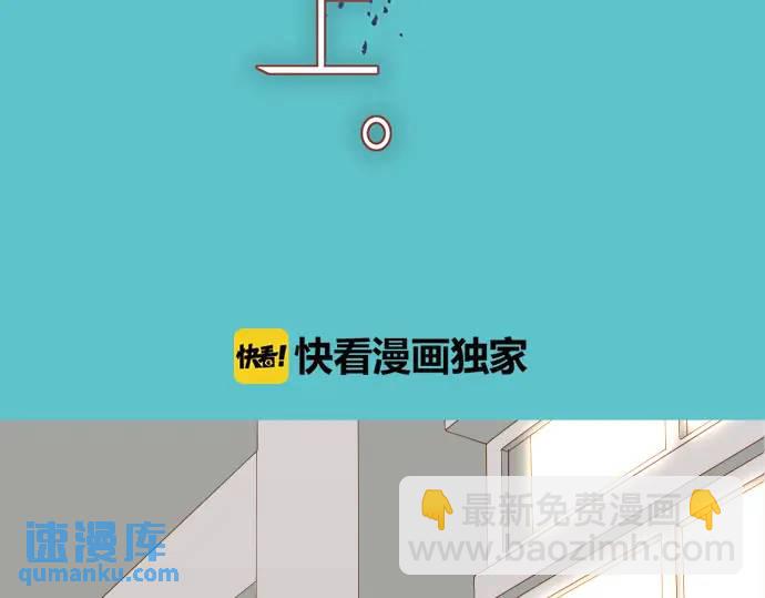 《恶果要冷冷端上》第285话 接受 第8页