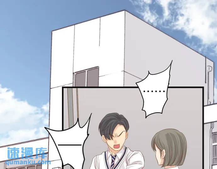 《恶果要冷冷端上》第287话 消息 第13页