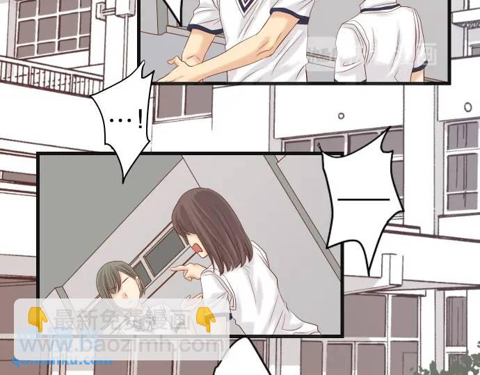 《恶果要冷冷端上》第287话 消息 第14页