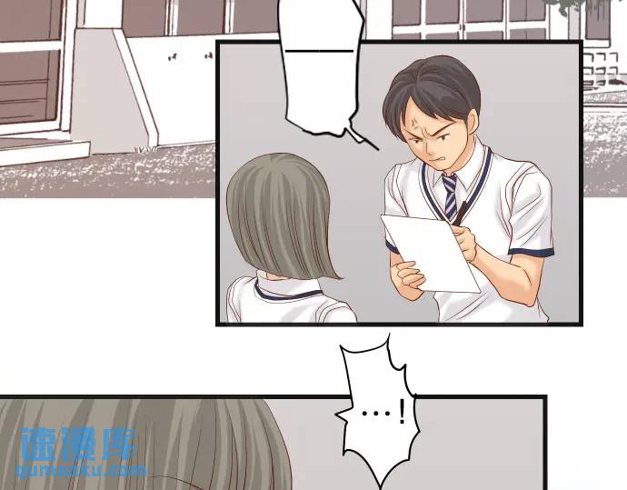 《恶果要冷冷端上》第287话 消息 第15页