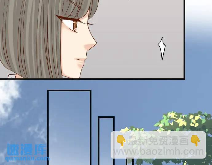 《恶果要冷冷端上》第287话 消息 第16页