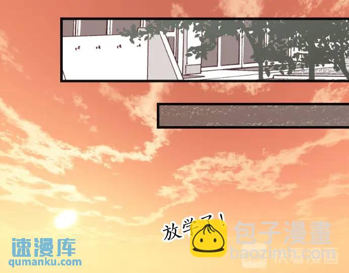 《恶果要冷冷端上》第287话 消息 第28页