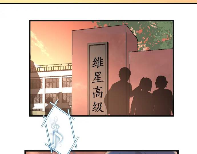 《恶果要冷冷端上》第287话 消息 第29页