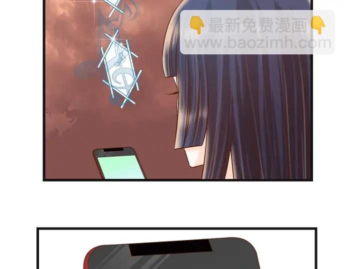 《恶果要冷冷端上》第287话 消息 第30页