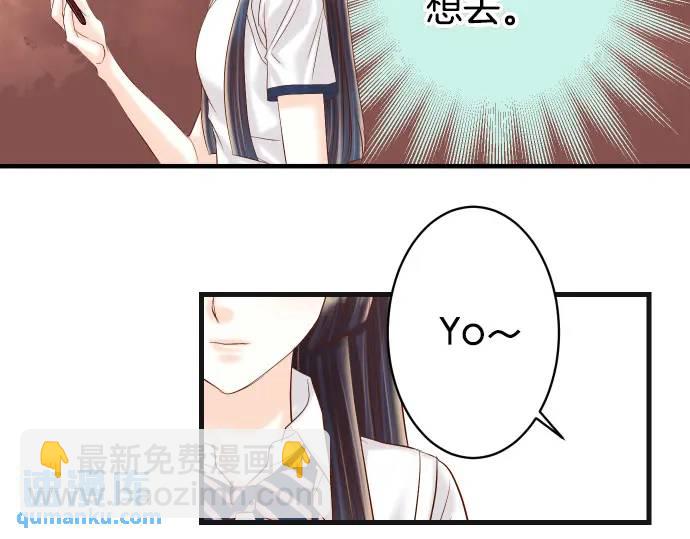 《恶果要冷冷端上》第287话 消息 第34页