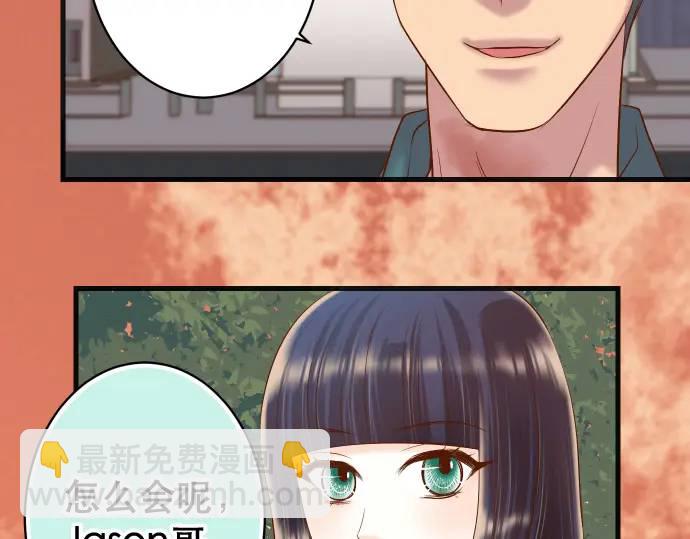 《恶果要冷冷端上》第287话 消息 第37页