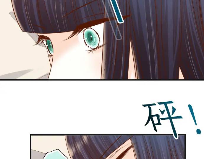 《恶果要冷冷端上》第291话 不留活口！ 第11页