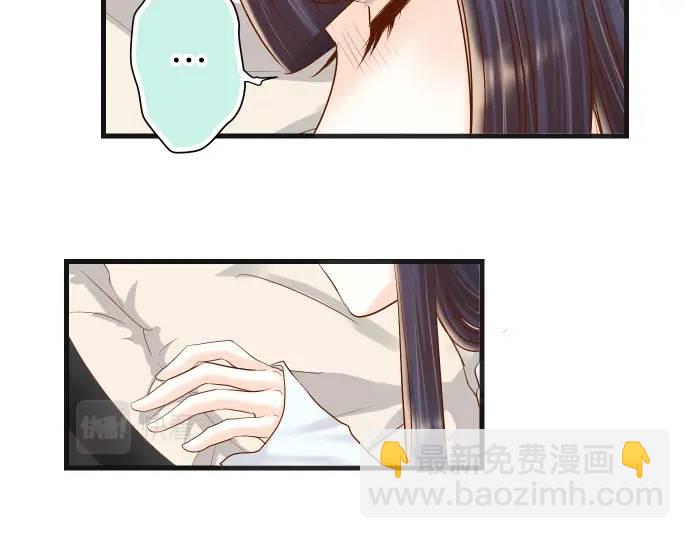 《恶果要冷冷端上》第291话 不留活口！ 第12页