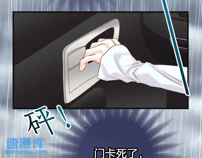 《恶果要冷冷端上》第291话 不留活口！ 第15页