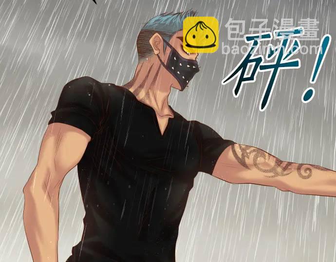 《恶果要冷冷端上》第291话 不留活口！ 第17页