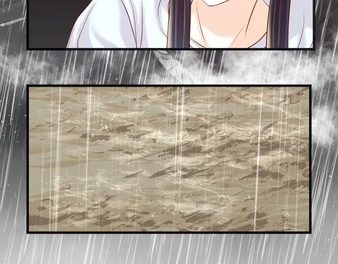 《恶果要冷冷端上》第291话 不留活口！ 第20页