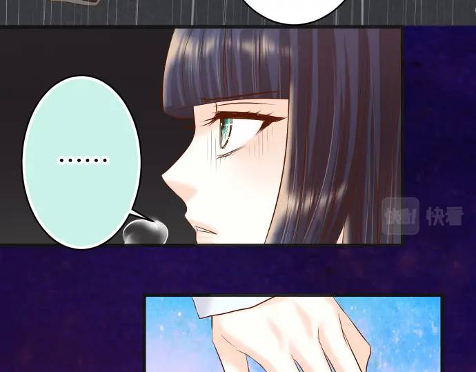 《恶果要冷冷端上》第291话 不留活口！ 第25页