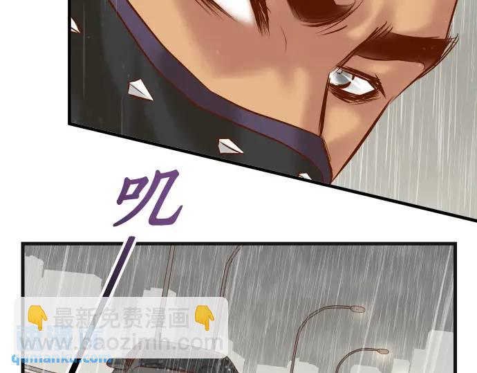 《恶果要冷冷端上》第291话 不留活口！ 第37页
