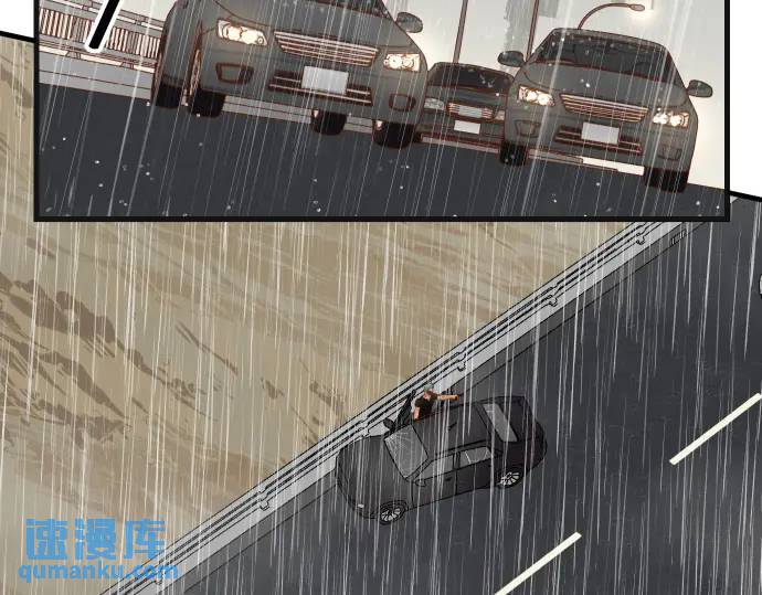《恶果要冷冷端上》第291话 不留活口！ 第38页