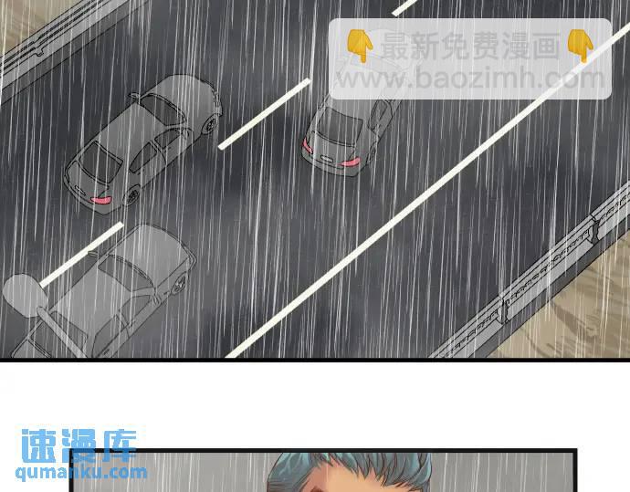 《恶果要冷冷端上》第291话 不留活口！ 第39页