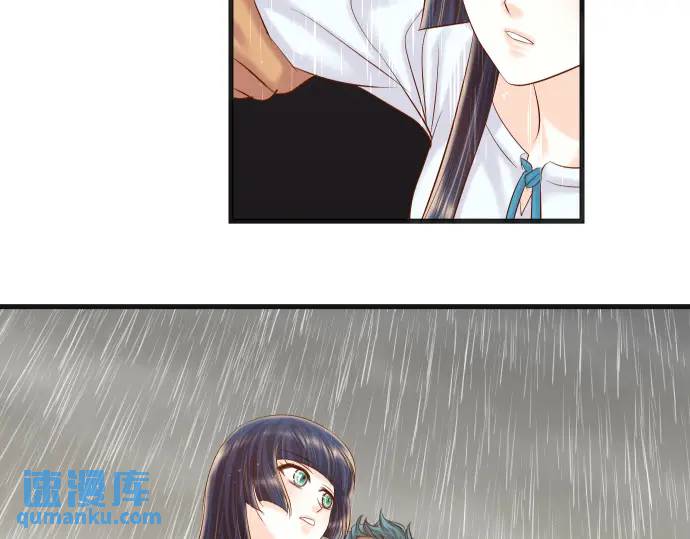 《恶果要冷冷端上》第291话 不留活口！ 第41页