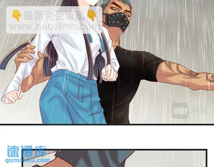《恶果要冷冷端上》第291话 不留活口！ 第42页