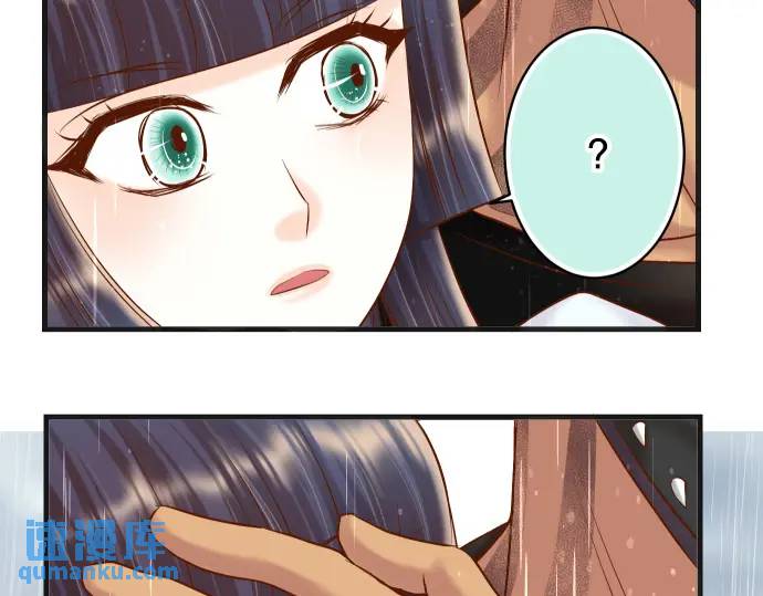 《恶果要冷冷端上》第291话 不留活口！ 第44页