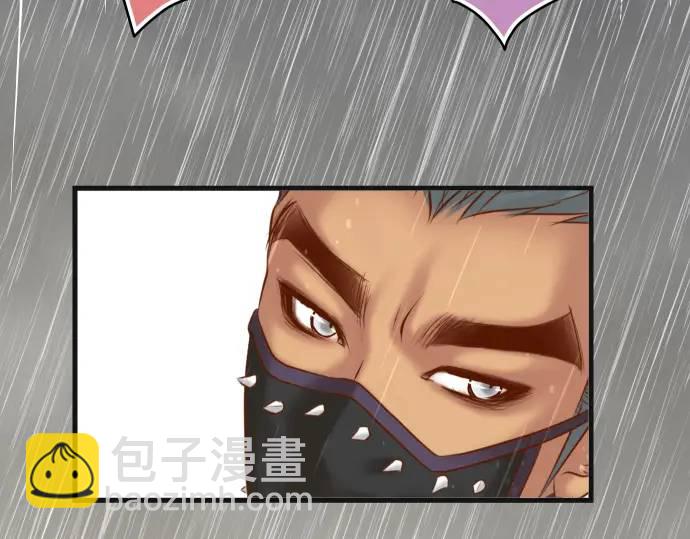 《恶果要冷冷端上》第291话 不留活口！ 第47页