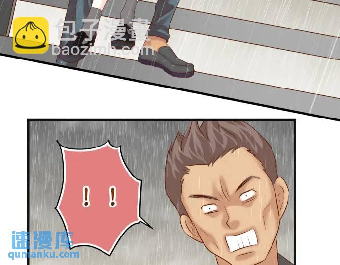 《恶果要冷冷端上》第291话 不留活口！ 第49页