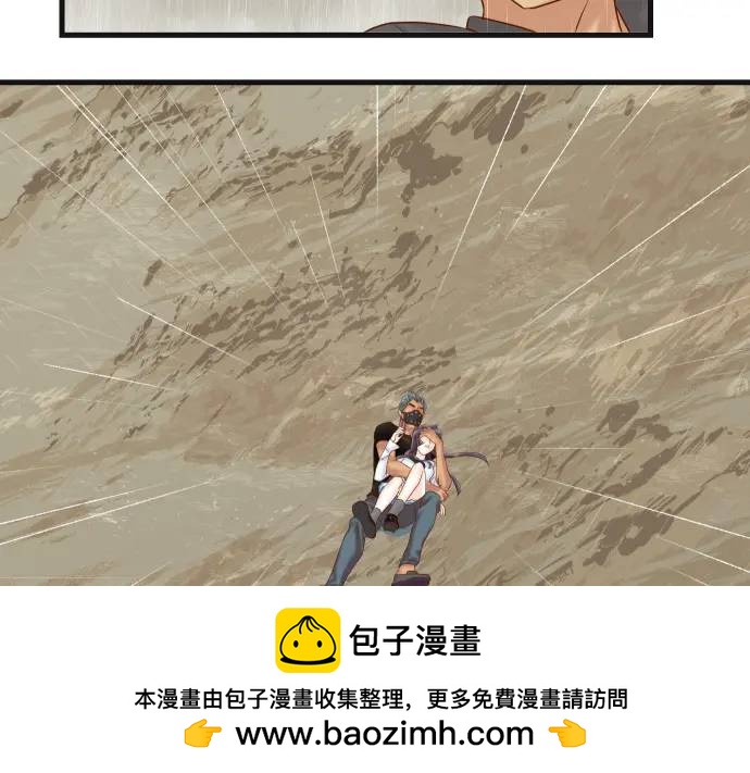 《恶果要冷冷端上》第291话 不留活口！ 第50页