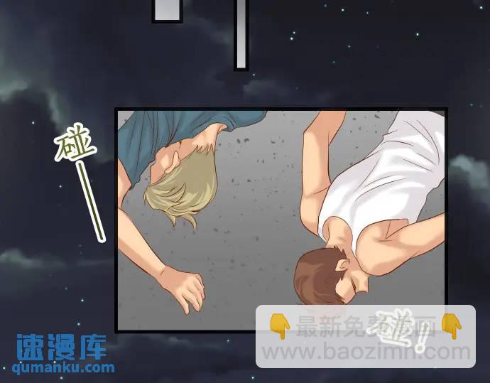 《恶果要冷冷端上》第289话 逆火 第12页