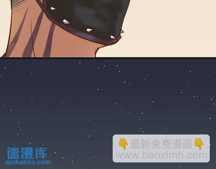 《恶果要冷冷端上》第289话 逆火 第18页