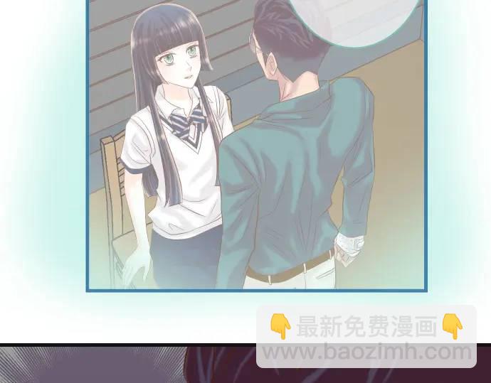 《恶果要冷冷端上》第289话 逆火 第29页