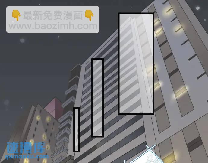 《恶果要冷冷端上》第289话 逆火 第34页
