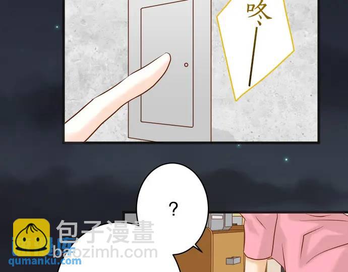 《恶果要冷冷端上》第288话 探望 第11页
