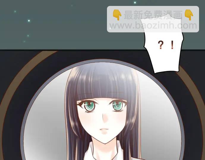 《恶果要冷冷端上》第288话 探望 第13页
