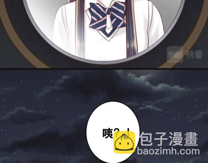 《恶果要冷冷端上》第288话 探望 第14页