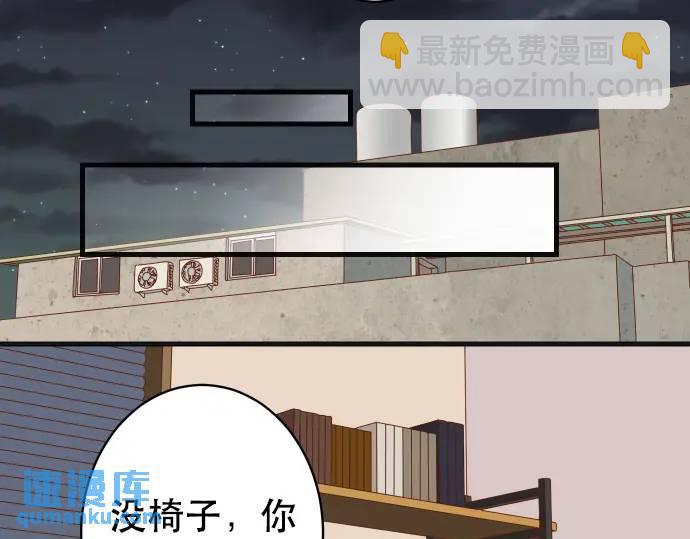 《恶果要冷冷端上》第288话 探望 第15页