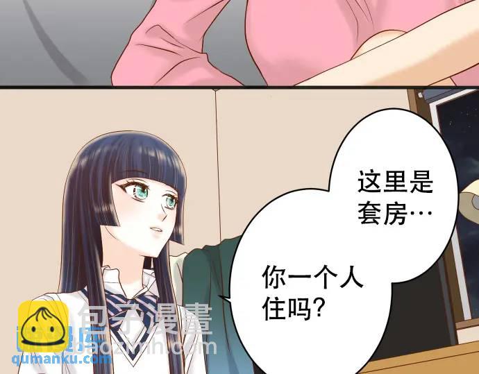 《恶果要冷冷端上》第288话 探望 第18页