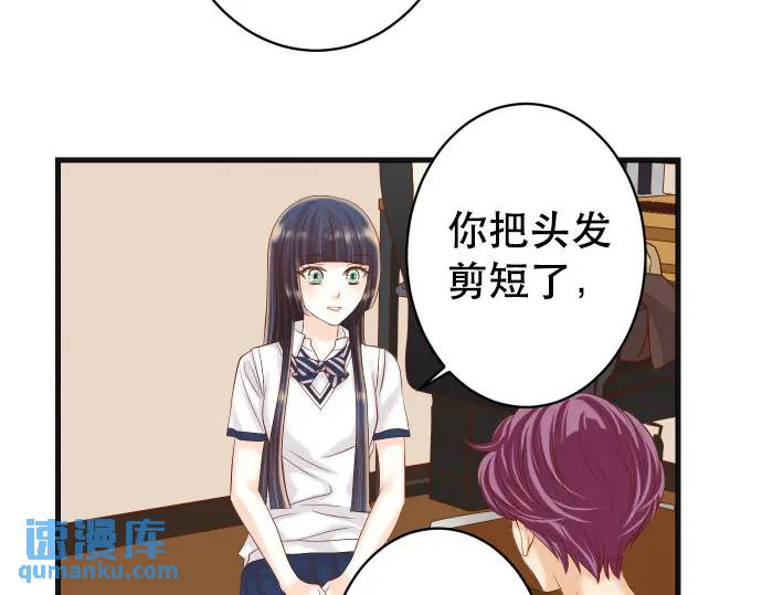 《恶果要冷冷端上》第288话 探望 第23页