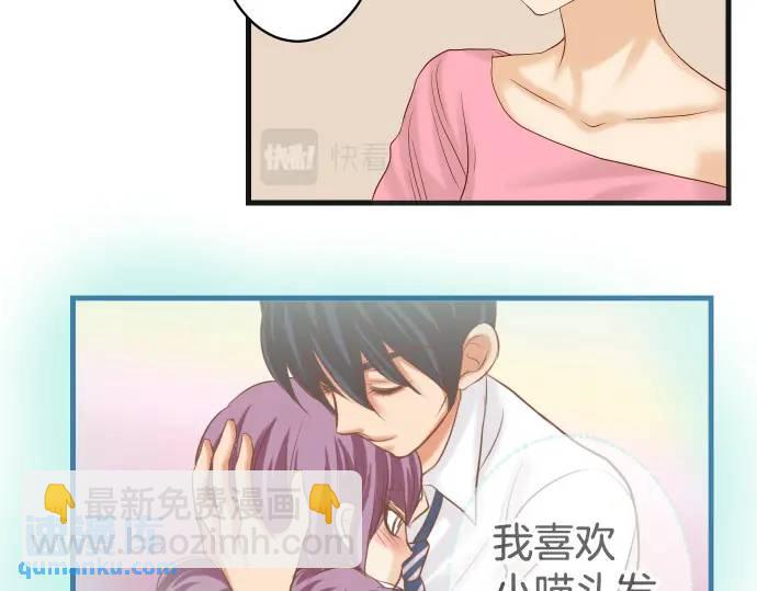 《恶果要冷冷端上》第288话 探望 第25页