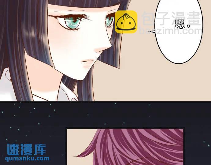 《恶果要冷冷端上》第288话 探望 第35页