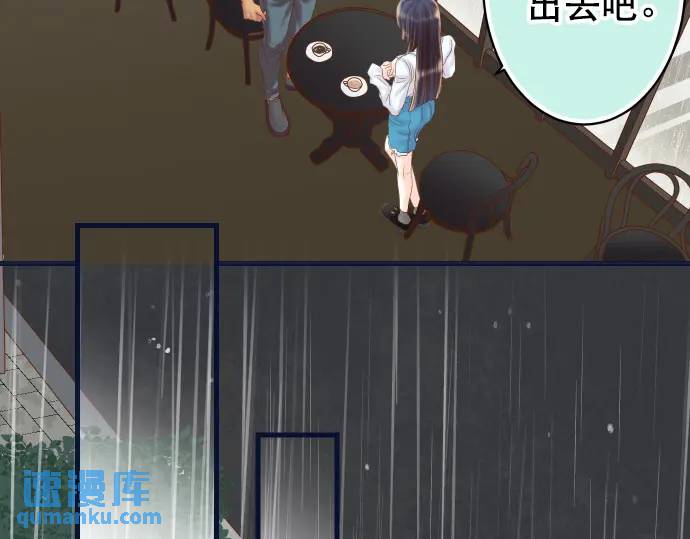 《恶果要冷冷端上》第290话 Attack 第19页