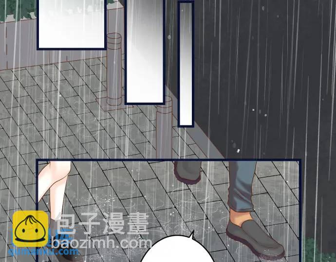 《恶果要冷冷端上》第290话 Attack 第20页