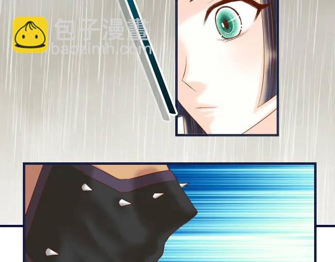 《恶果要冷冷端上》第290话 Attack 第31页