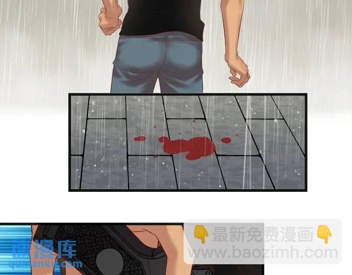 《恶果要冷冷端上》第290话 Attack 第34页