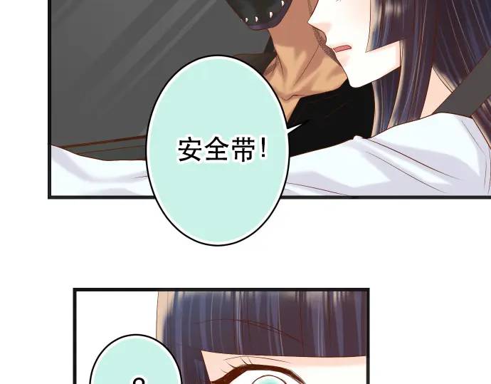 《恶果要冷冷端上》第290话 Attack 第48页
