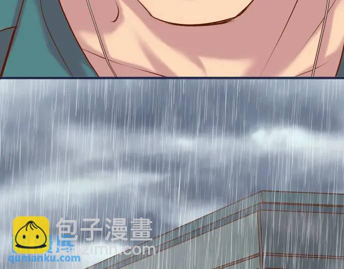 《恶果要冷冷端上》第290话 Attack 第6页