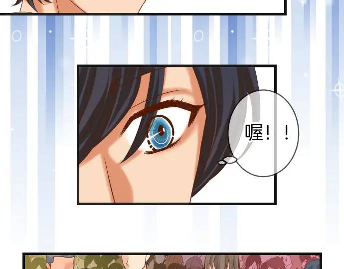《恶果要冷冷端上》第295话 宣示 第15页