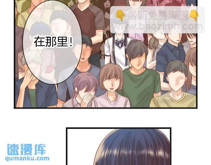 《恶果要冷冷端上》第295话 宣示 第16页