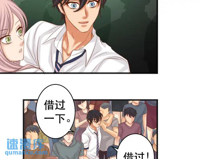 《恶果要冷冷端上》第295话 宣示 第18页