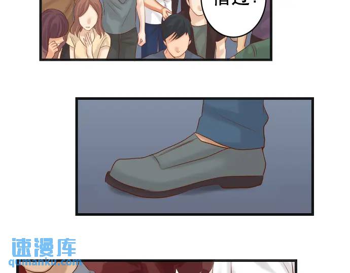 《恶果要冷冷端上》第295话 宣示 第19页