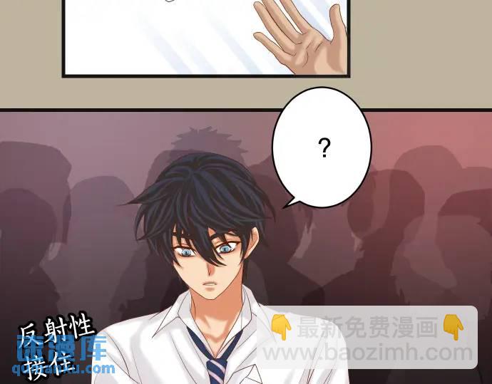 《恶果要冷冷端上》第295话 宣示 第28页